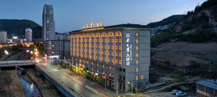 Rootlots Hotel Yan'an otelleri
