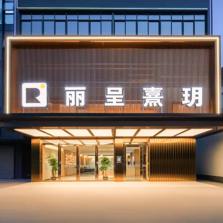 Licheng Xiyue (Guangzhou Baiyun Airport Liantang Metro Station Branch)