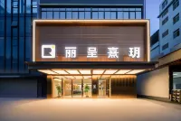 Licheng Xiyue (Guangzhou Baiyun Airport Liantang Metro Station Branch) - 3-Star