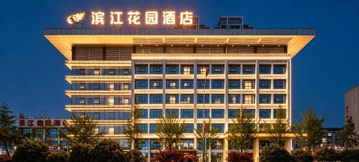 Binjiang Garden Hotel Hotele w: Hanzhong
