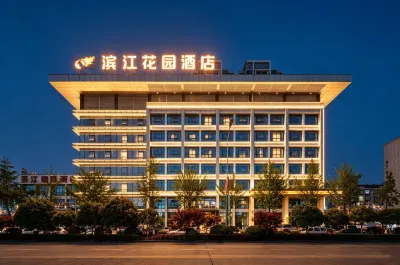 Binjiang Garden Hotel Hotels in Qiaobei Square/Tianhan Wetland Park
