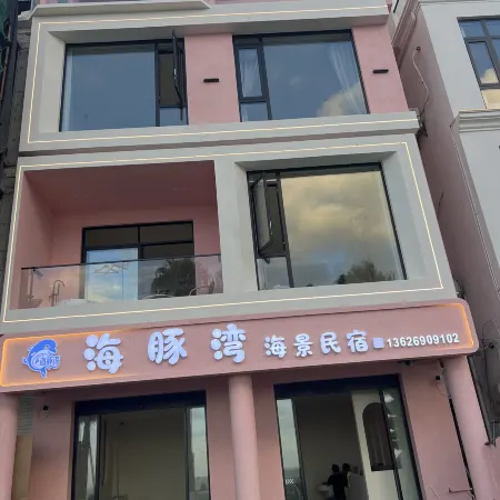 Dolphin Bay Hotel, Weizhou Island