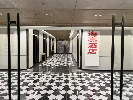 Hailiang Plaza Hotel (Zhongshan Road Metro Station)