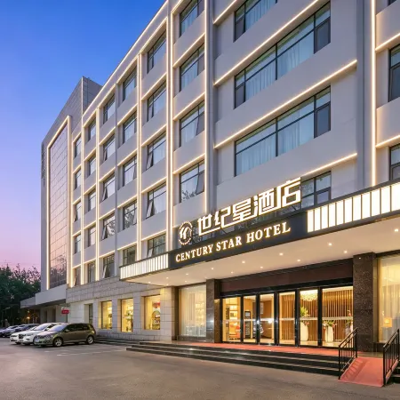 Jiaozuo Century Star Hotel (Jianshe Road Jiaozuo Station)
