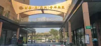 Ruyuan Maker Apartment (Shanghai Minhang Jiaotong University) - Homestays