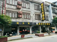Joan Cultural Hotel (Zhaoping Huangyao Ancient Town) - 2-Star