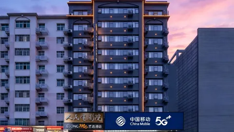 Yixuan Hotel (Chenzhou Yuhou Street Bubugao New World Store) in Chenzhou