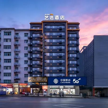 Yixuan Hotel (Chenzhou Yuhou Street Bubugao New World Store)
