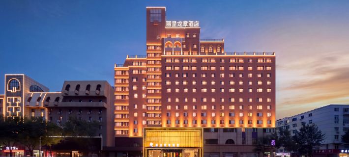 Rezen Longzhang Hotel (Harbin Central Street) Hotéis em Harbin