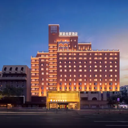 Rezen Longzhang Hotel (Harbin Central Street)