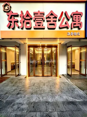 East Eleven Lodge Apartment - เปิดใหม่