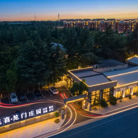 Huaxi·Longmen Manor Hotel (Longmen Grottoes Northwest Service Area Longmen High-Speed Rail Station)