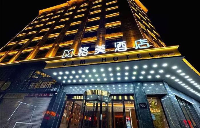 GEM Hotel (Xinyang Xi County Longhu Central City Wuyi Road)