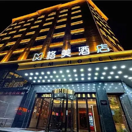 GEM Hotel (Xinyang Xi County Longhu Central City Wuyi Road)