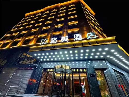 젬(GEM) 호텔(신양시현룽후중양청 우이루) - 3성급