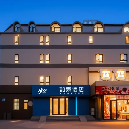 Homeinn Hotel (Xuzhou Yunlong Lake Scenic Area Jianguo West Road)