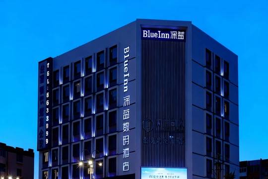 Blue Inn (Yantai Railway Station)
