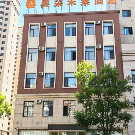 Aoduo Weilai Hotel (Datong Ancient City Huayan Monastery)