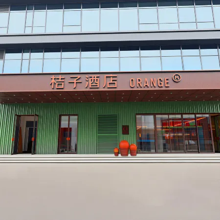 Orange Hotel (Fuqing Wanda Plaza)