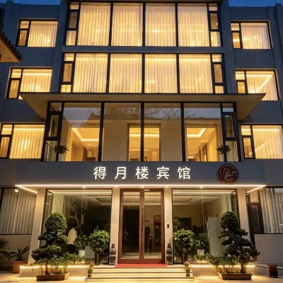 Zhangjiakou Deyuelou Hotel Hotels near Xuanhua Ancient City