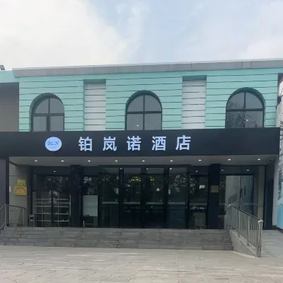 Bolannuo Hotel (Beijing Daxing International Airport) Hotels in Daxing Airpot