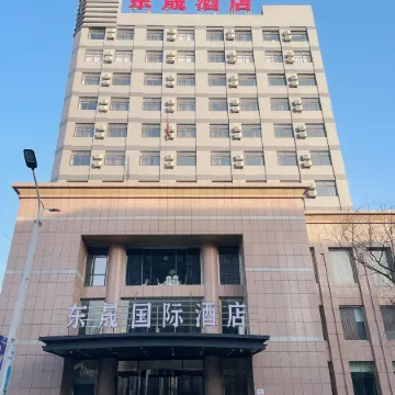 Dongsheng Hotel