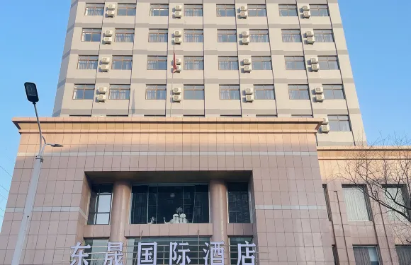 昌圖東晟大酒店