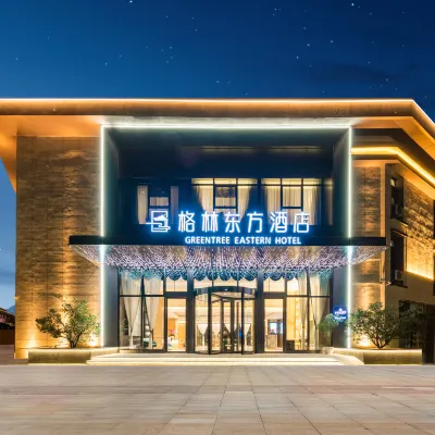 GreenTree Eastern Hotel (Nanjing Jiangning Higher Education Mega Center) Hotels near Jiangning Railway Station