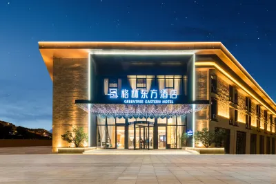格林東方飯店（南京江寧大學城店） 創明學院(南京校區)附近的飯店