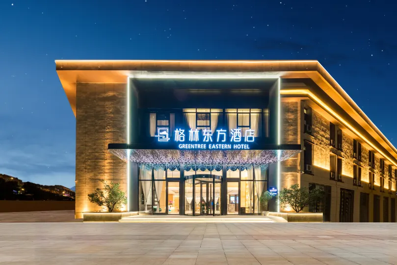 GreenTree Eastern Hotel (Nanjing Jiangning Higher Education Mega Center)