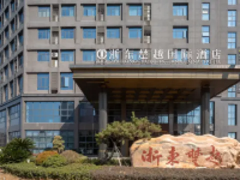 Zhedong Chuyue International Hotel Hotels in Suizhou