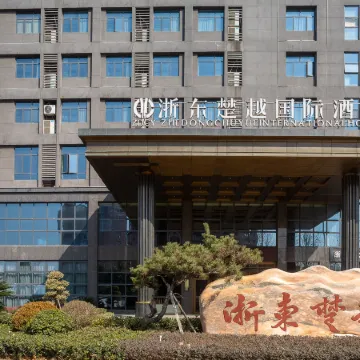 Zhedong Chuyue International Hotel