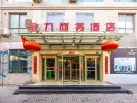 Jin Jiu Business Hotel (Lanzhou Center Provincial Museum Branch) Hotels near Gansu Provincial Museum