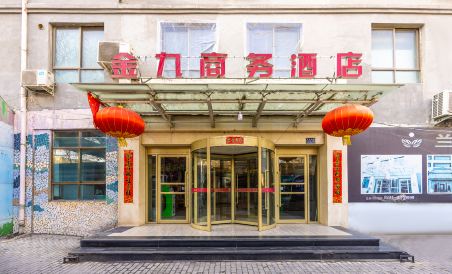 Suitetrails - Jinjiu Business Hotel (Lanzhou Central West Railway Station)