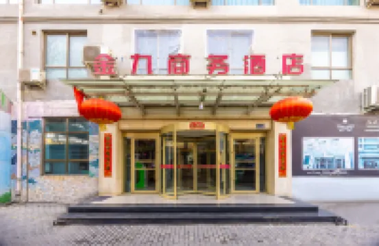 Jin Jiu Business Hotel (Lanzhou Center Provincial Museum Branch) Hotels near Lanzhou Polar Ocean World