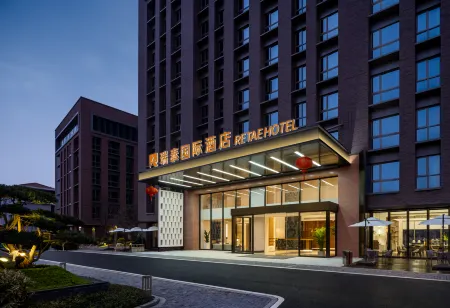 Ruitai International Hotel (Wuhan Tianhe Airport Aviation Headquarters Subway Station) Отели рядом со станцией Tianhe Airport Station