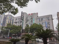 Baiyi Hotel (Ji'an Municipal Government Branch) Hotels near Ji'an Gymnasium
