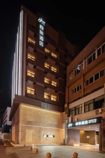 Homeinn Selected Hotel (Shanghai Caohejing Liuzhou Road)