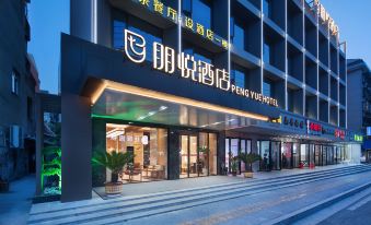 Pengyue Yueyang Hotel