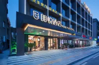 Pengyue Yueyang Hotel Hotel berhampiran Yuntong Commercial Street