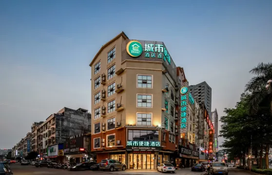 城市便捷酒店（桂平鳳凰店）