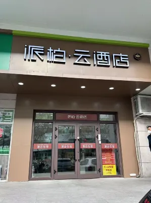 Homeinn Pebble Hotel (Urumqi Huanghe Road Chinese Medicine Hospital) Hotels in Ürümqi