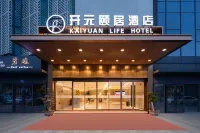 Yiju Life Hotel (Yuyao Station Wucaicheng)