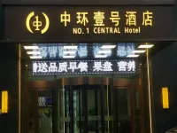 Zhonghuan Yihao Hotel Отели рядом с достопримечательностью «Шанхайский Университет финансового Университета»