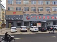 Huangqi Amulun Business Hotel Hotels in Xianghuang-Banner