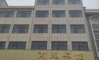 Zhengyang Nanyuan Hotel