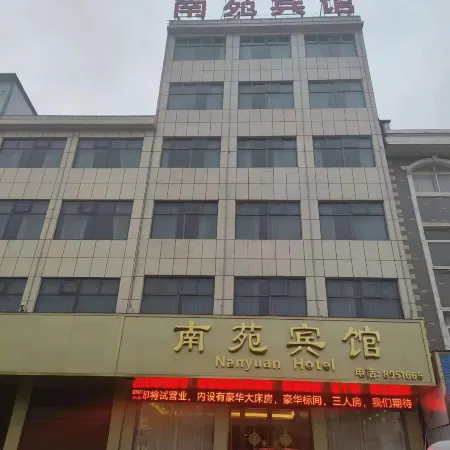 Zhengyang Nanyuan Hotel