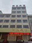 正陽南苑賓館 正陽大廈附近的飯店