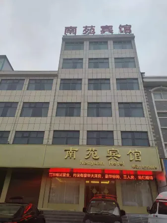 Zhengyang Nanyuan Hotel Отели в г. Чженян