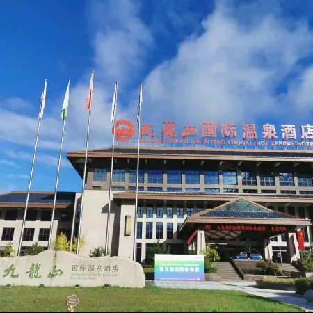JIU LONG MOUNTAIN INTERNATIONAL HOT SPRINGS HOTEL